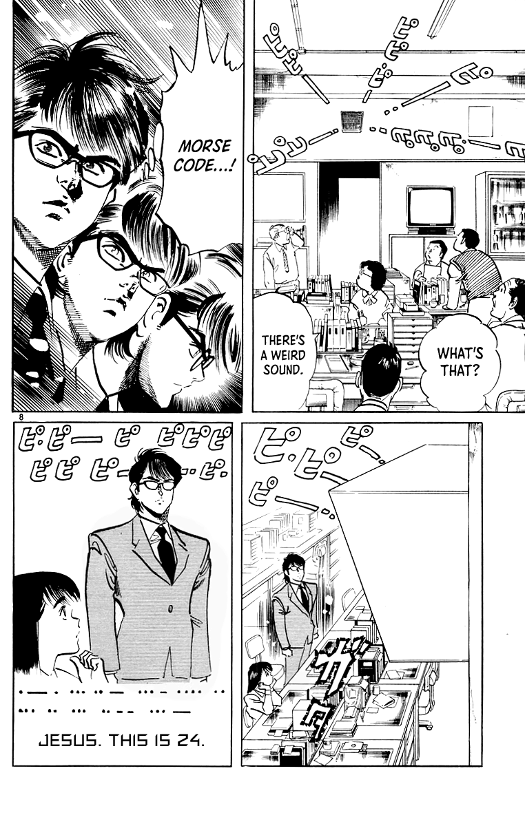 Jesus chapter 42 page 9