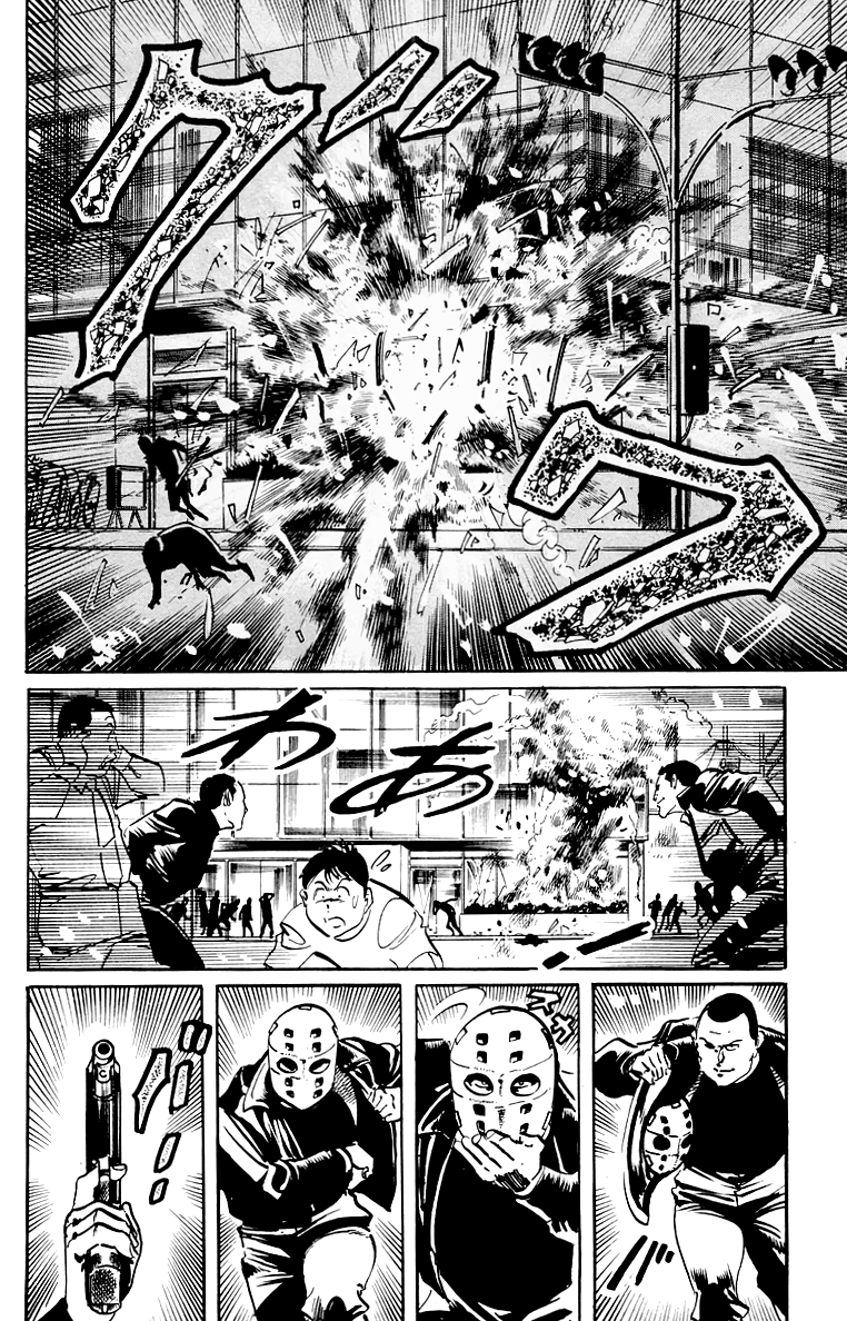 Jesus chapter 43 page 11