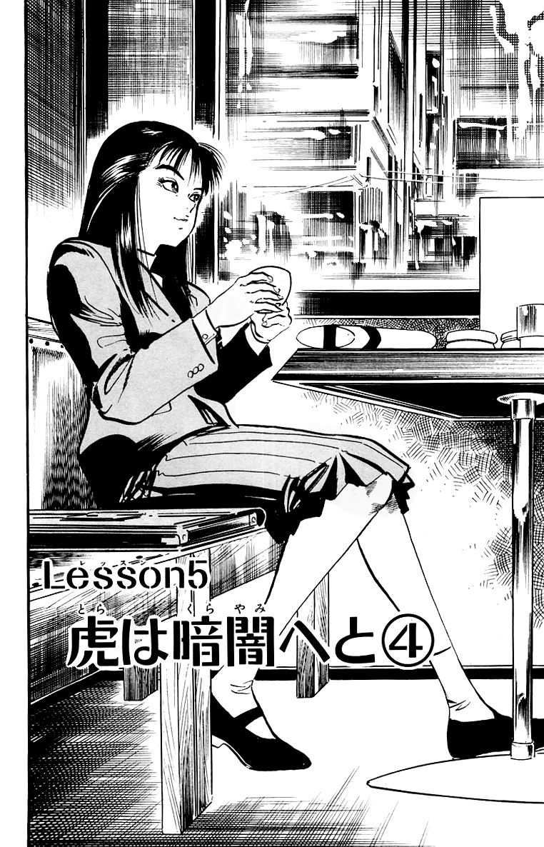 Jesus chapter 43 page 3