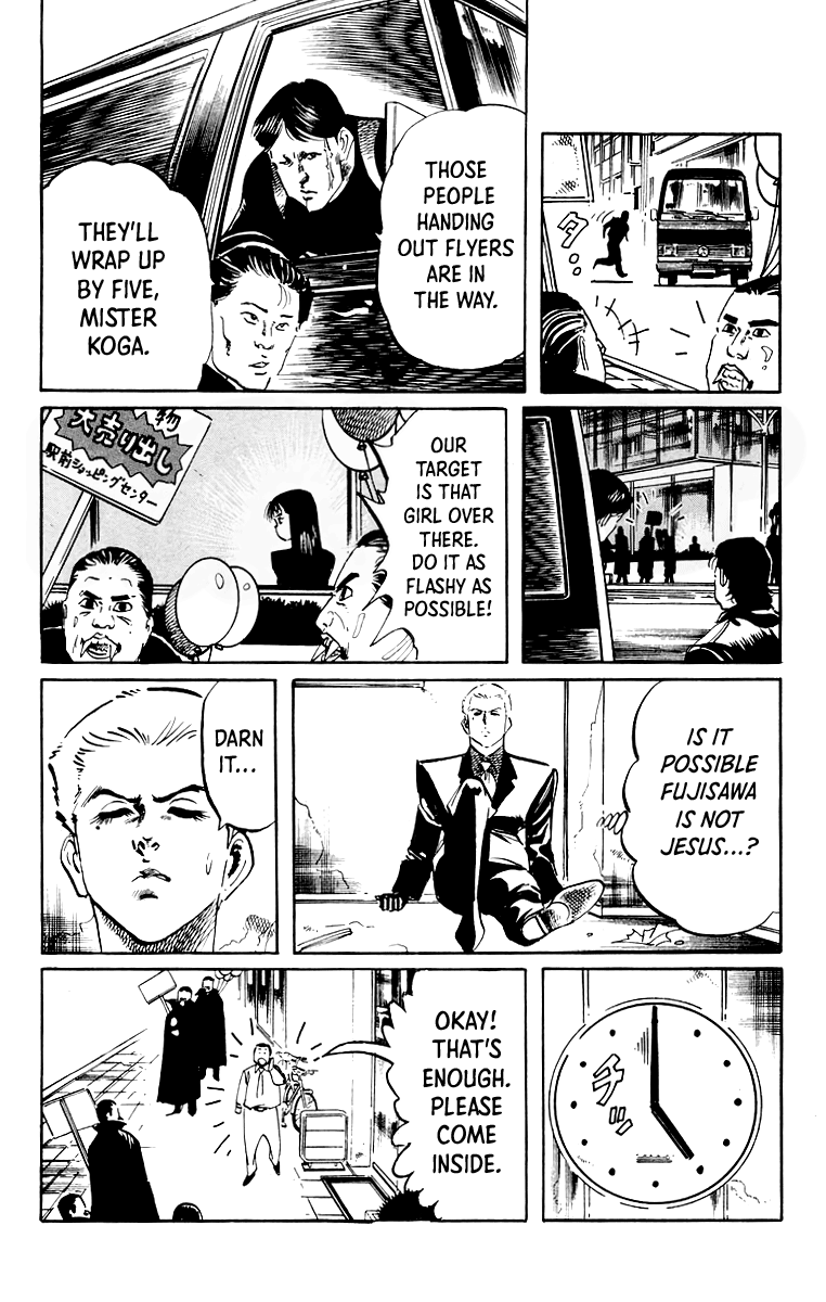 Jesus chapter 43 page 5