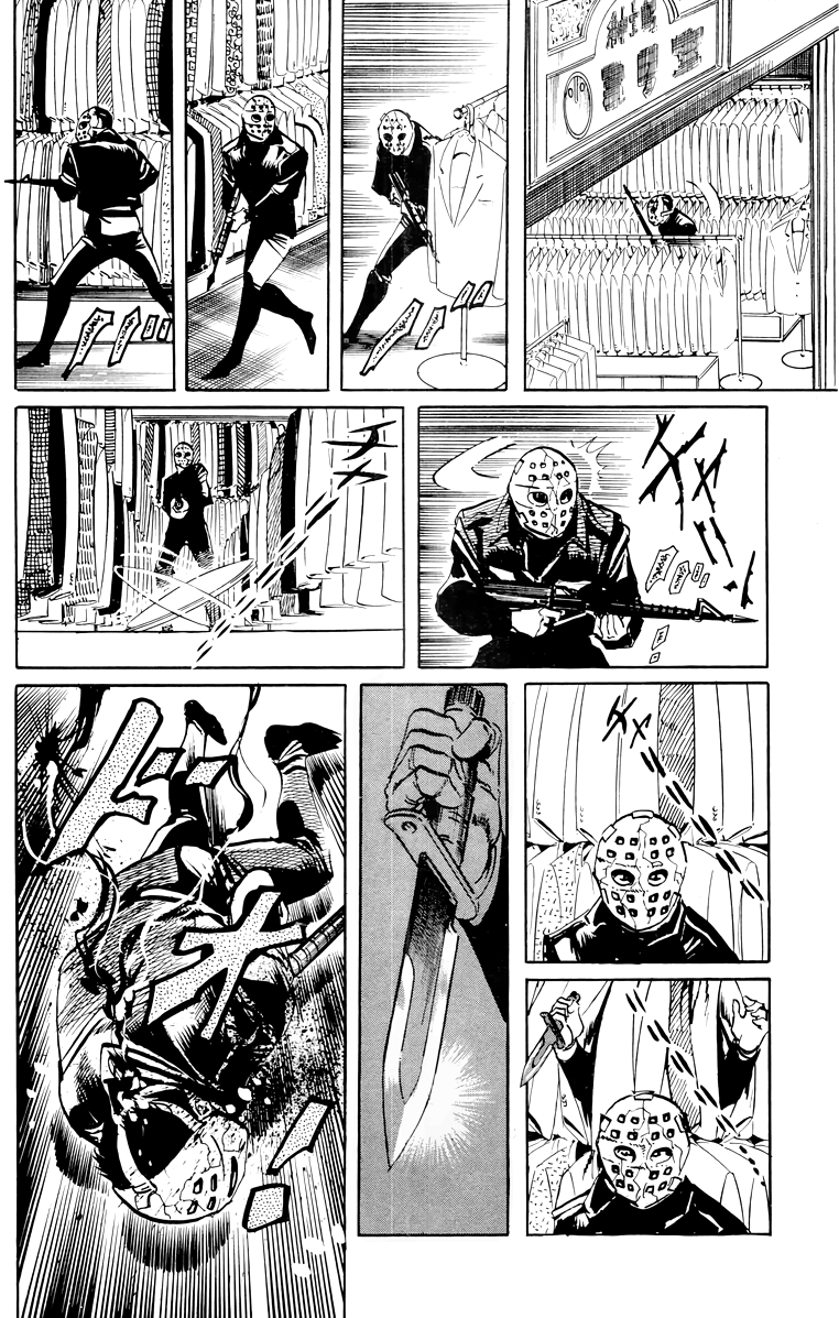 Jesus chapter 44 page 7