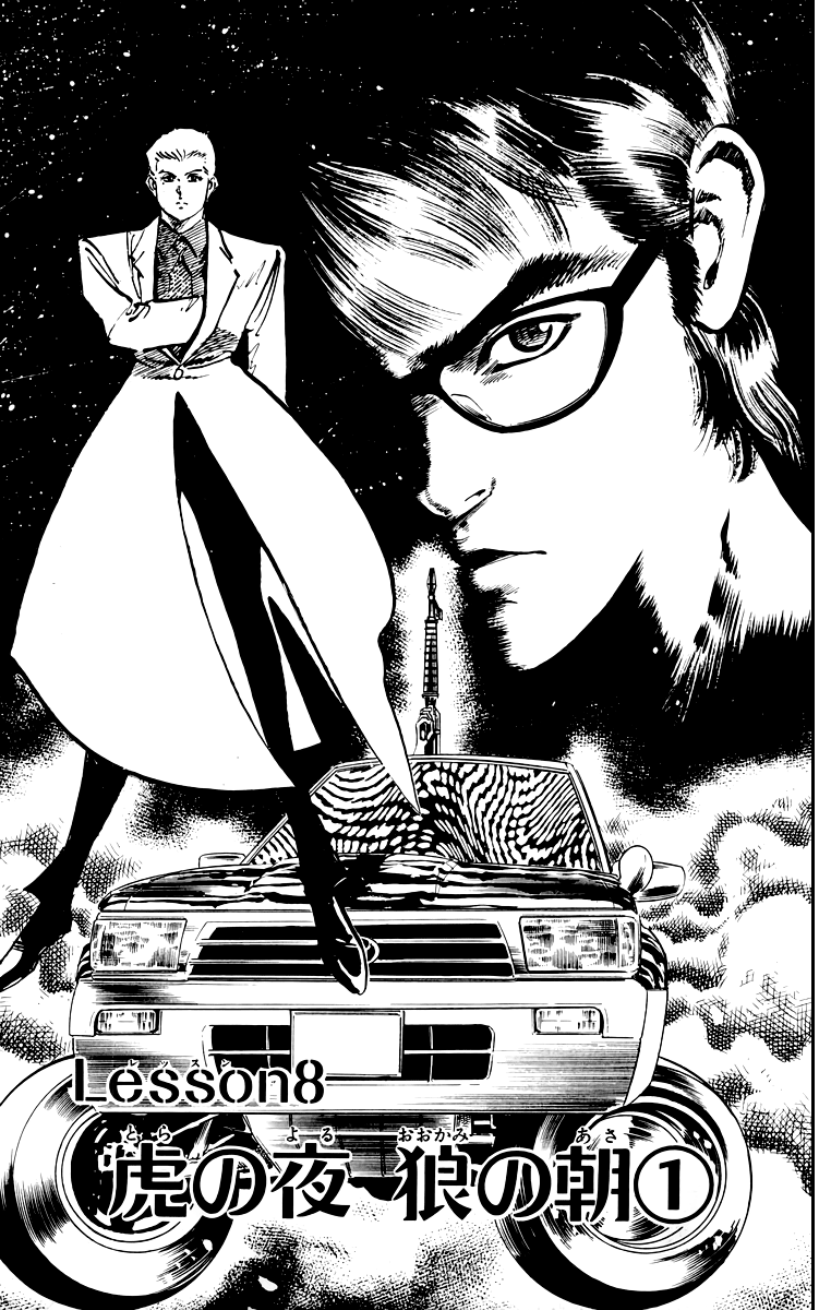 Jesus chapter 46 page 2