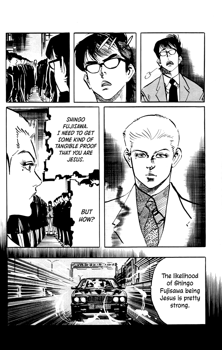 Jesus chapter 46 page 5