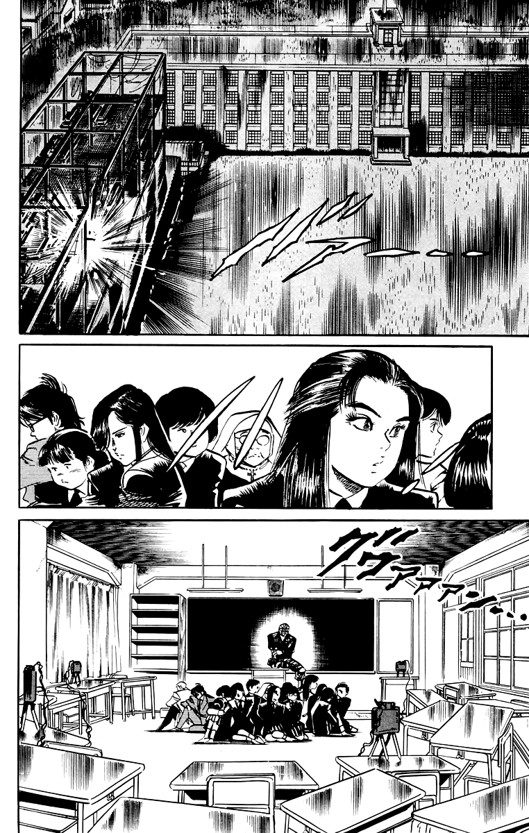 Jesus chapter 47 page 5