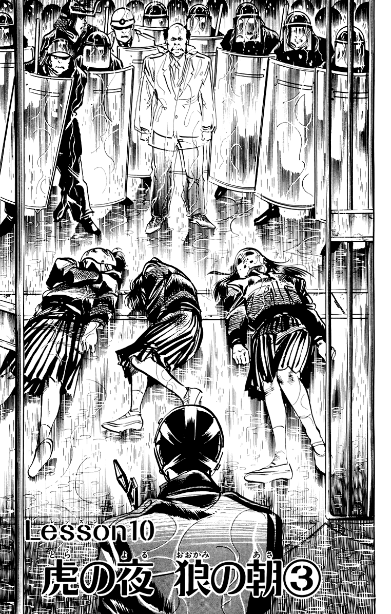 Jesus chapter 48 page 2