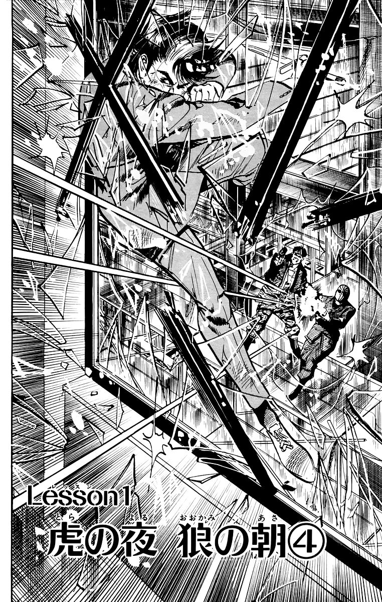 Jesus chapter 49 page 3