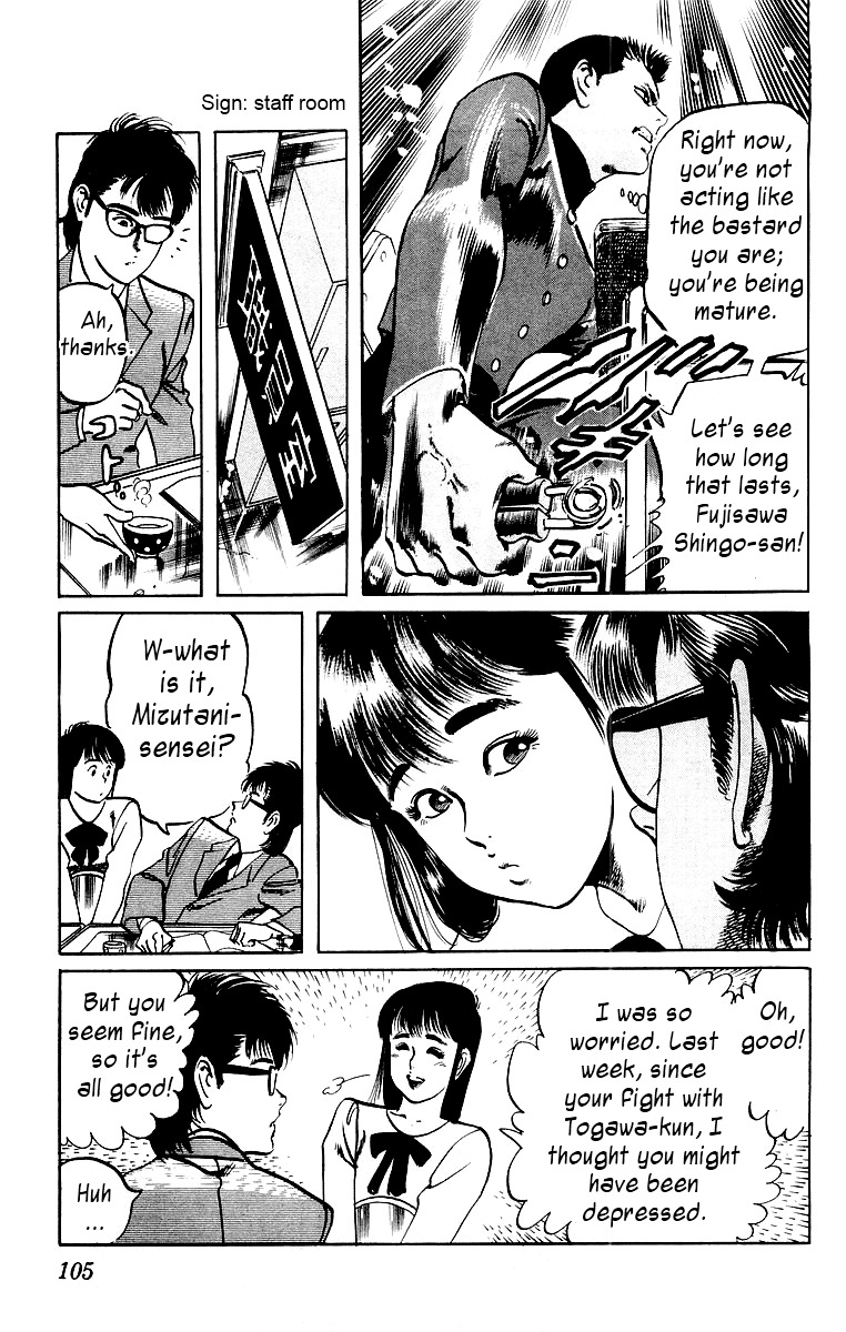 Jesus chapter 5 page 7