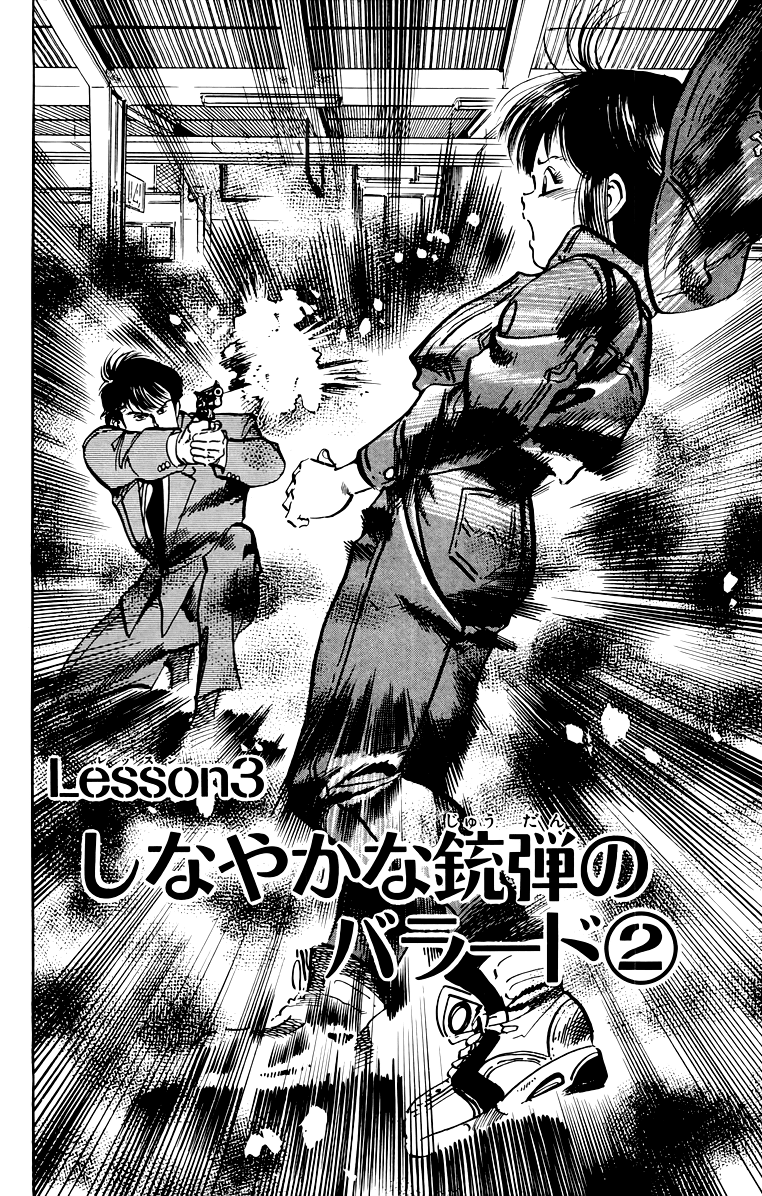 Jesus chapter 51 page 3