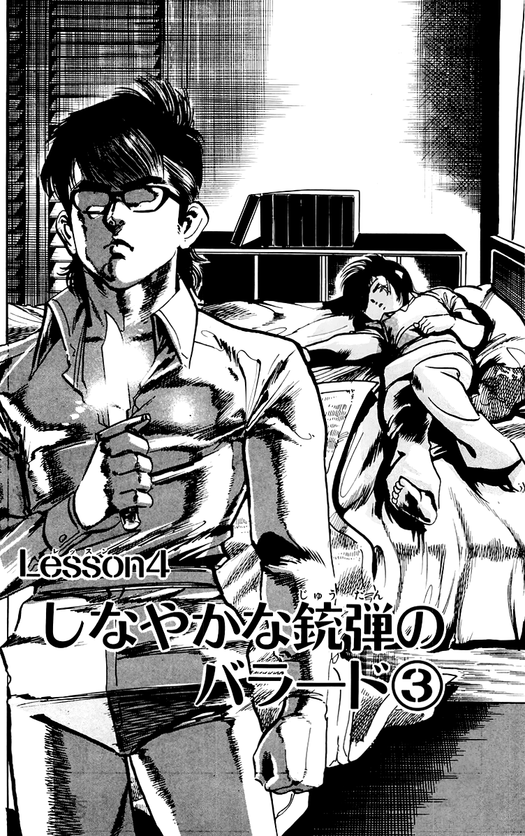 Jesus chapter 52 page 3