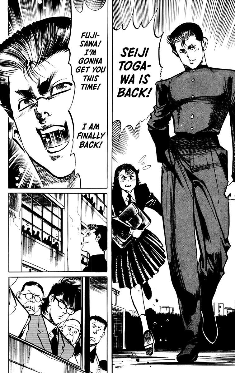 Jesus chapter 54 page 13