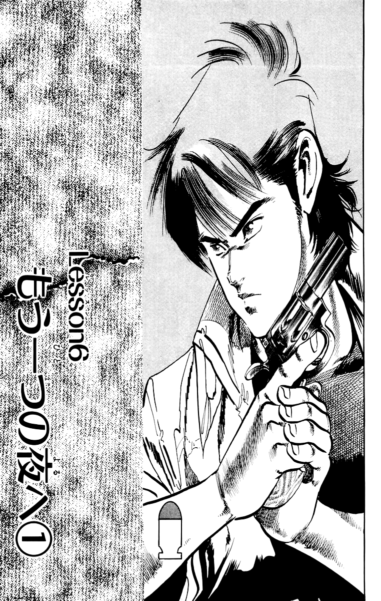 Jesus chapter 54 page 2