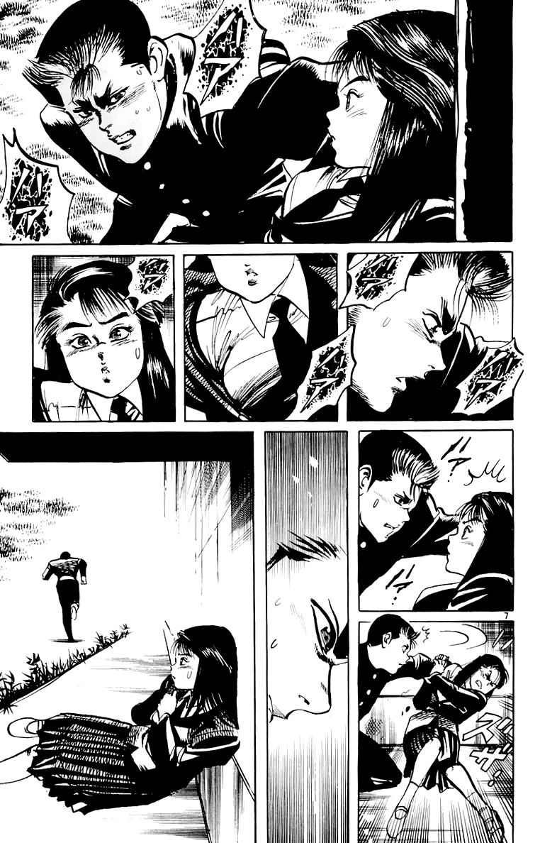 Jesus chapter 55 page 8