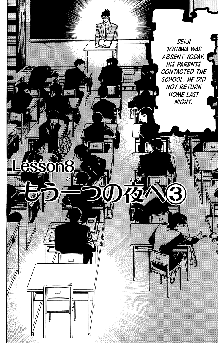 Jesus chapter 56 page 3