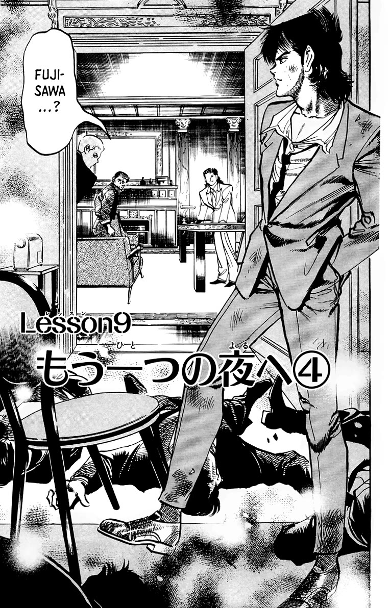 Jesus chapter 57 page 2