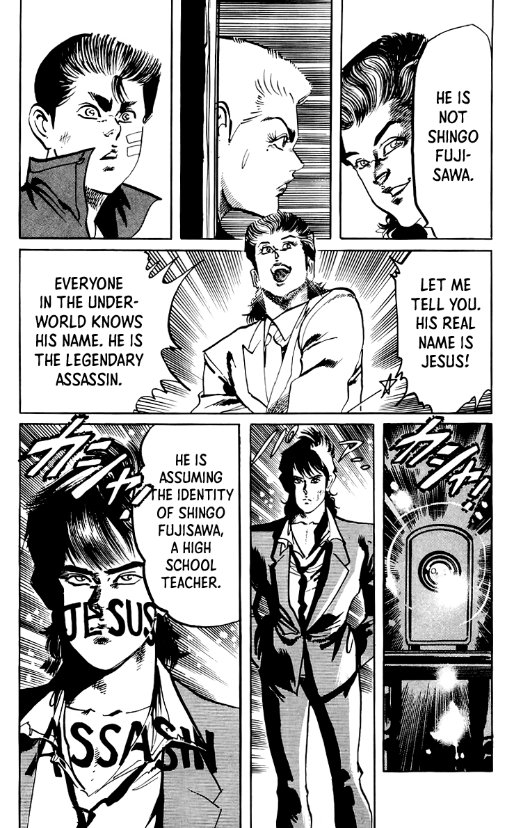 Jesus chapter 57 page 3