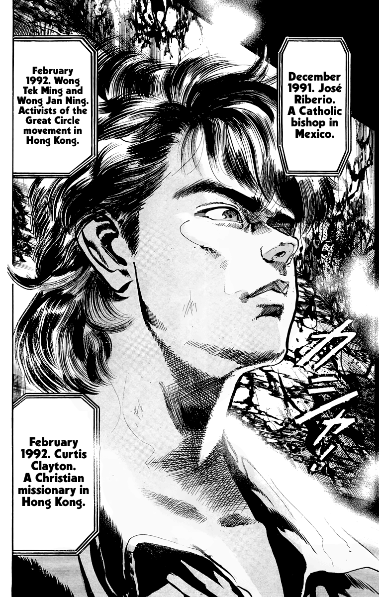 Jesus chapter 57 page 5