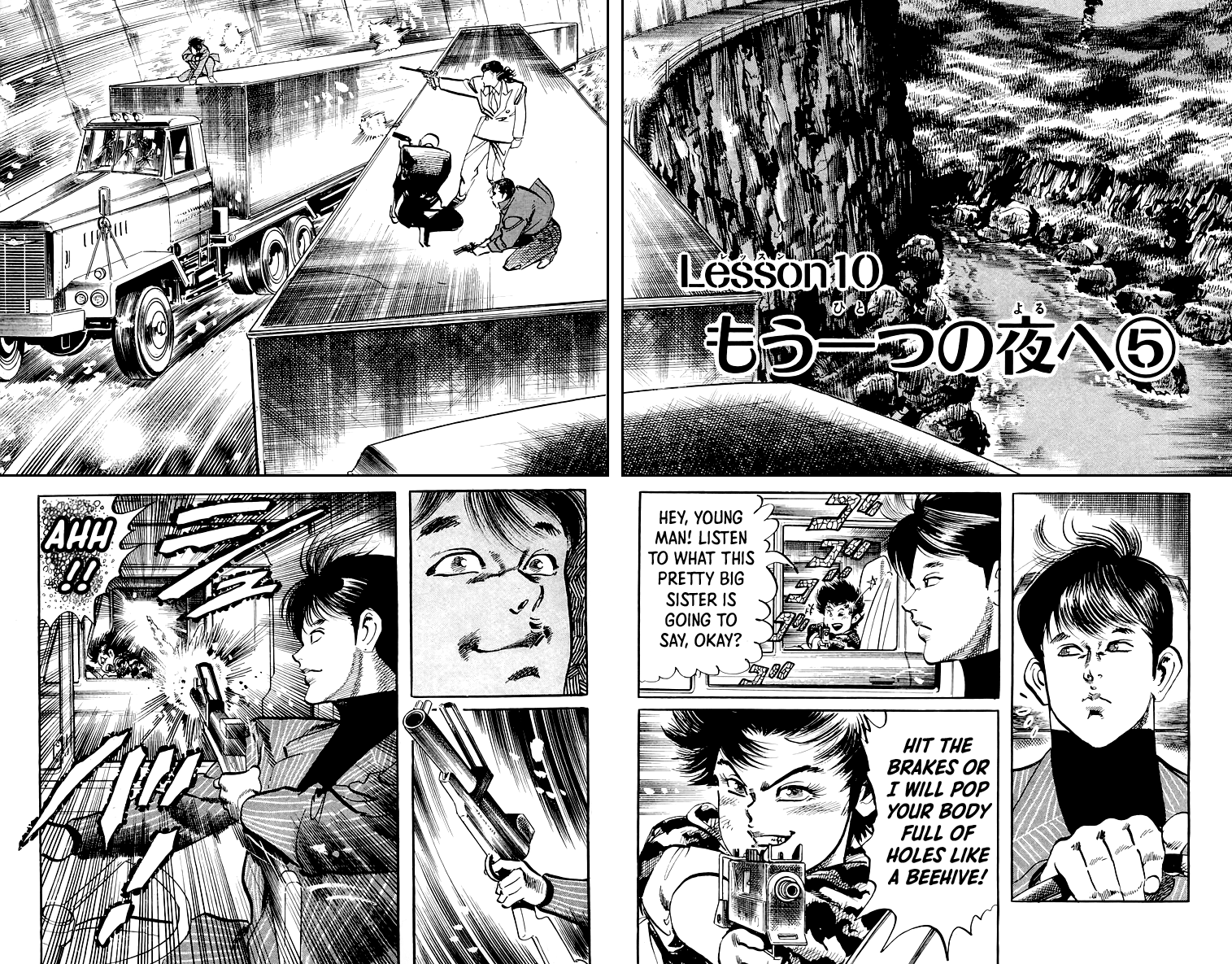 Jesus chapter 58 page 3