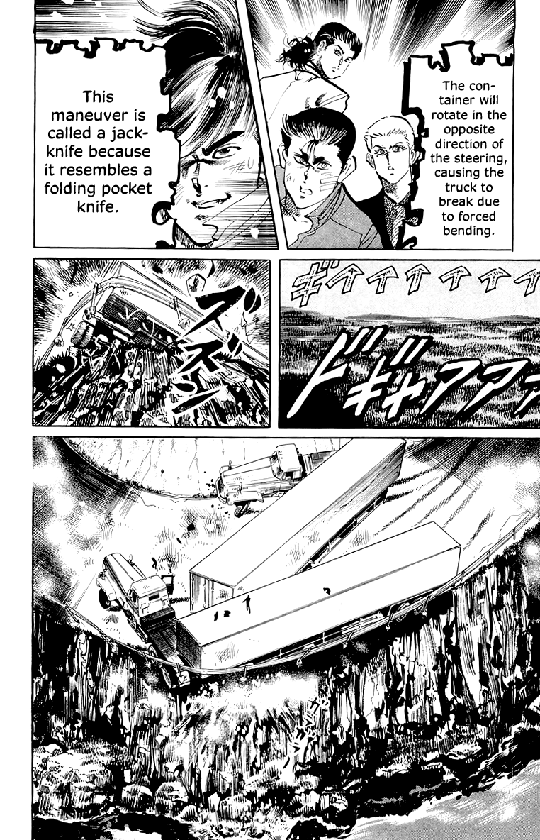 Jesus chapter 58 page 8