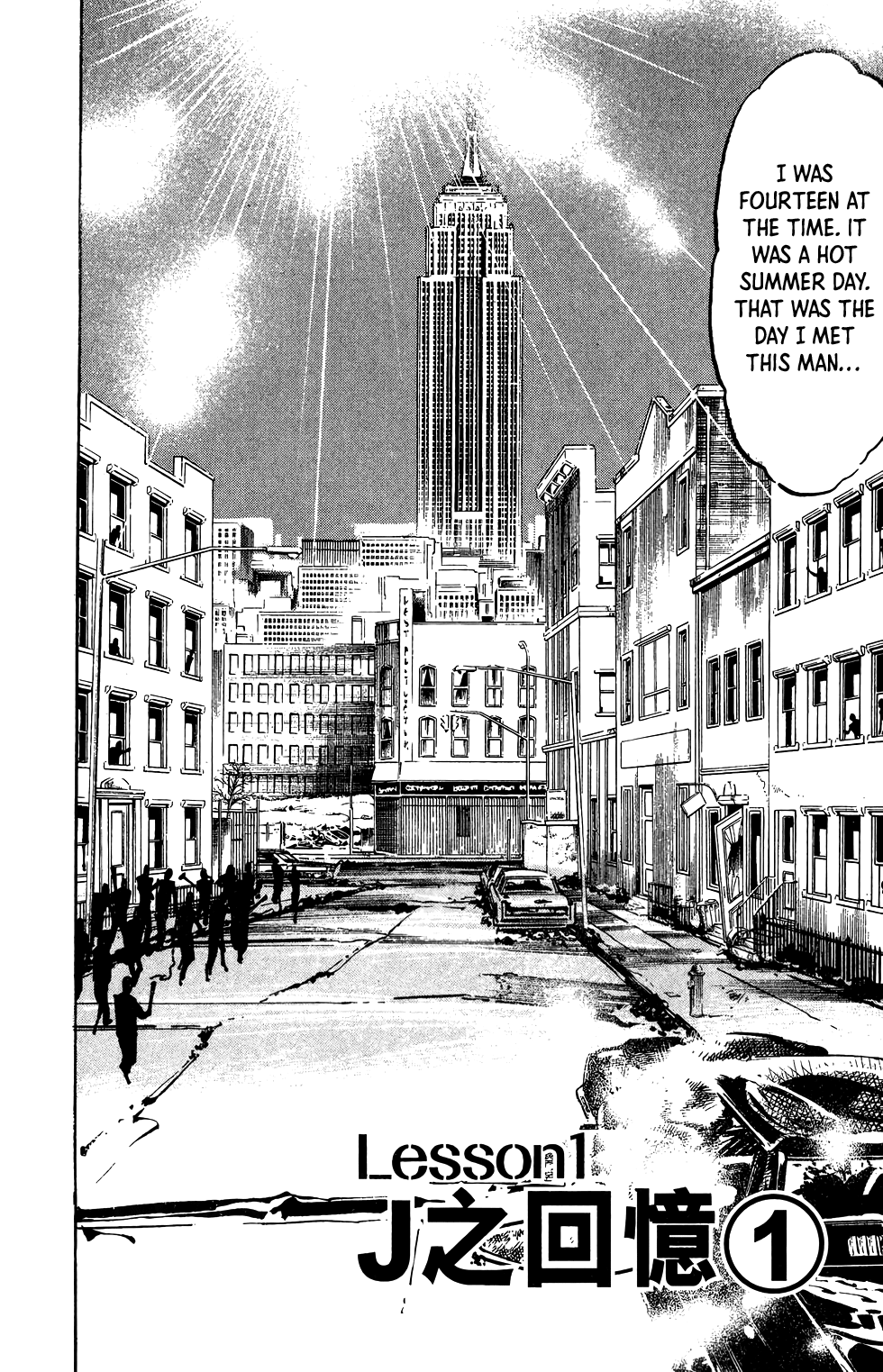 Jesus chapter 59 page 3