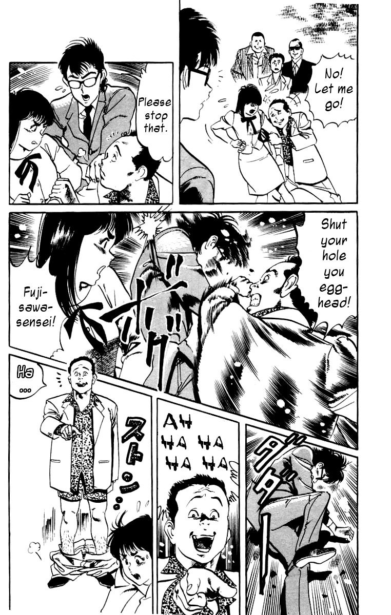 Jesus chapter 6 page 6