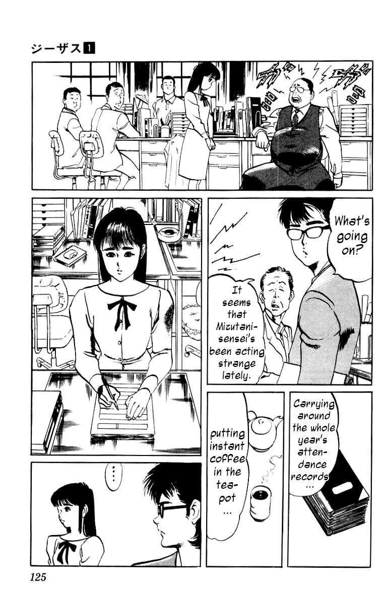 Jesus chapter 6 page 9