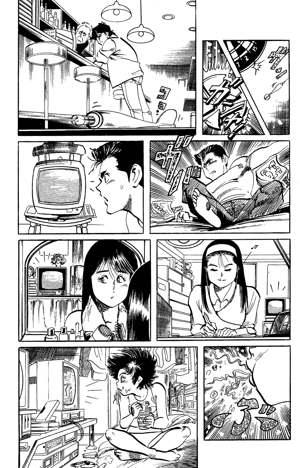 Jesus chapter 62 page 17