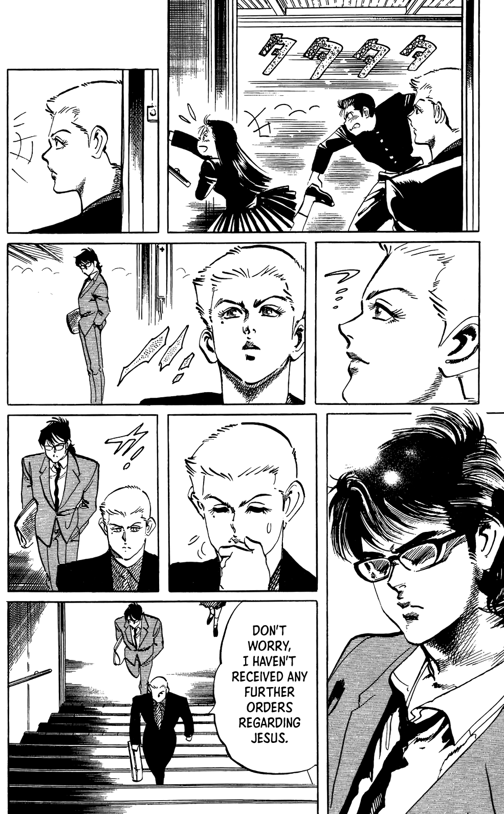 Jesus chapter 62 page 5