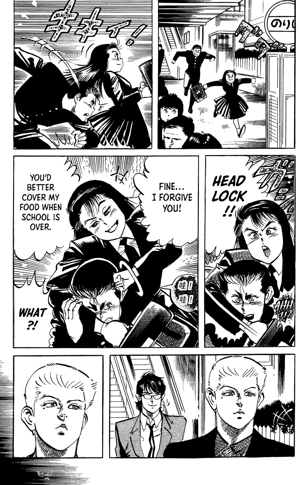 Jesus chapter 62 page 6