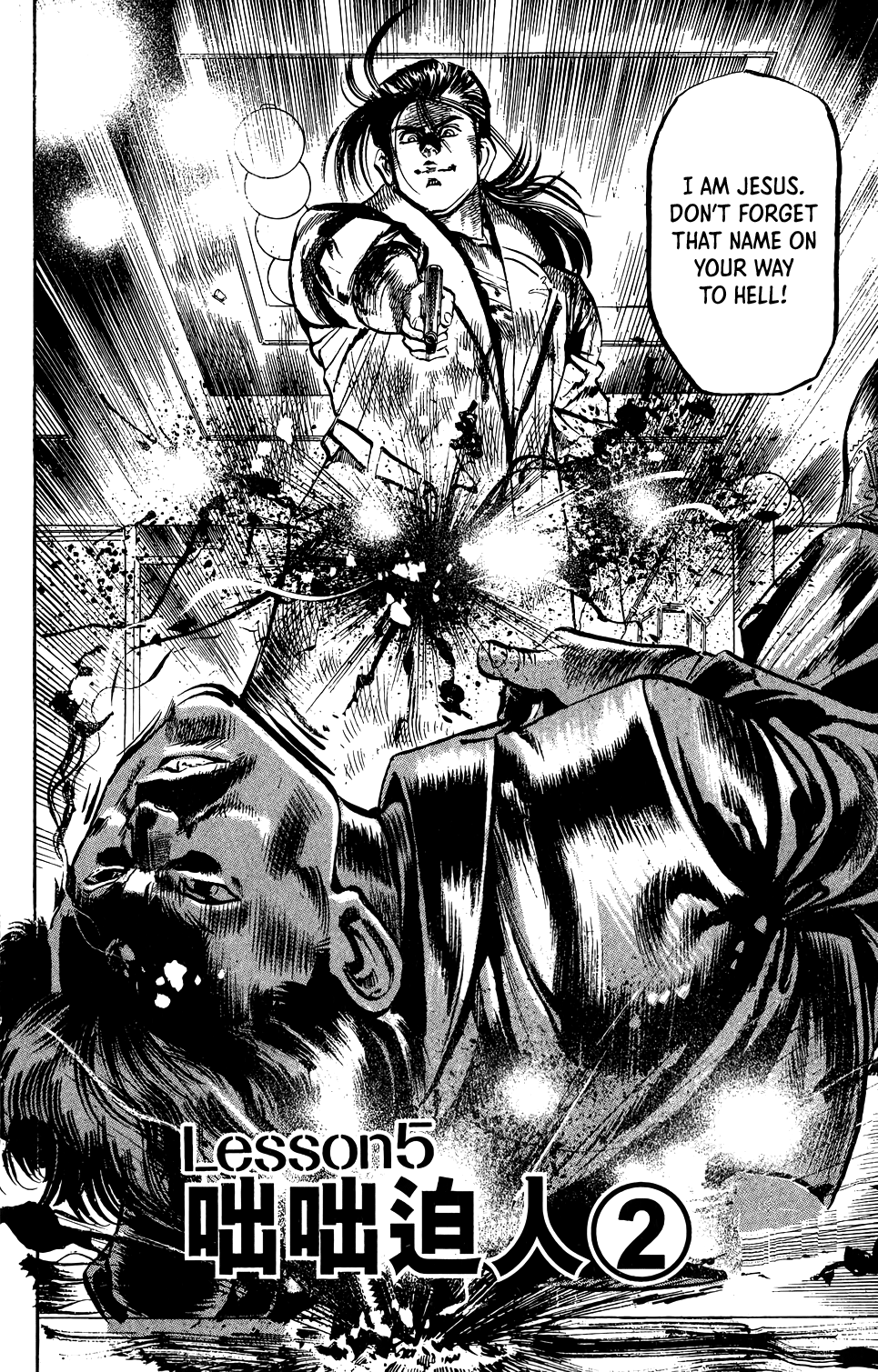 Jesus chapter 63 page 3