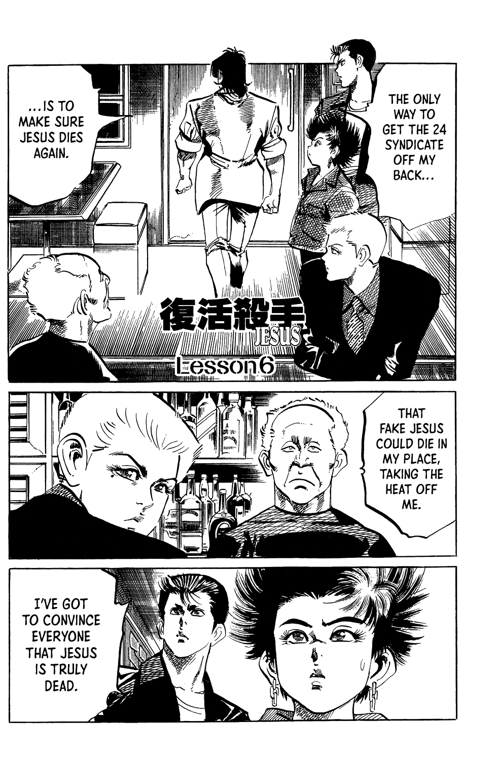 Jesus chapter 64 page 2