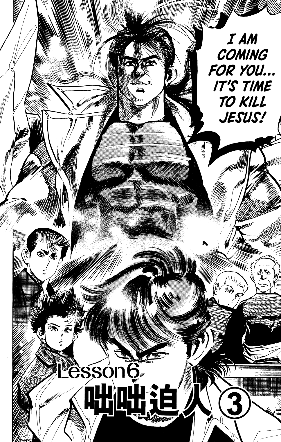 Jesus chapter 64 page 3