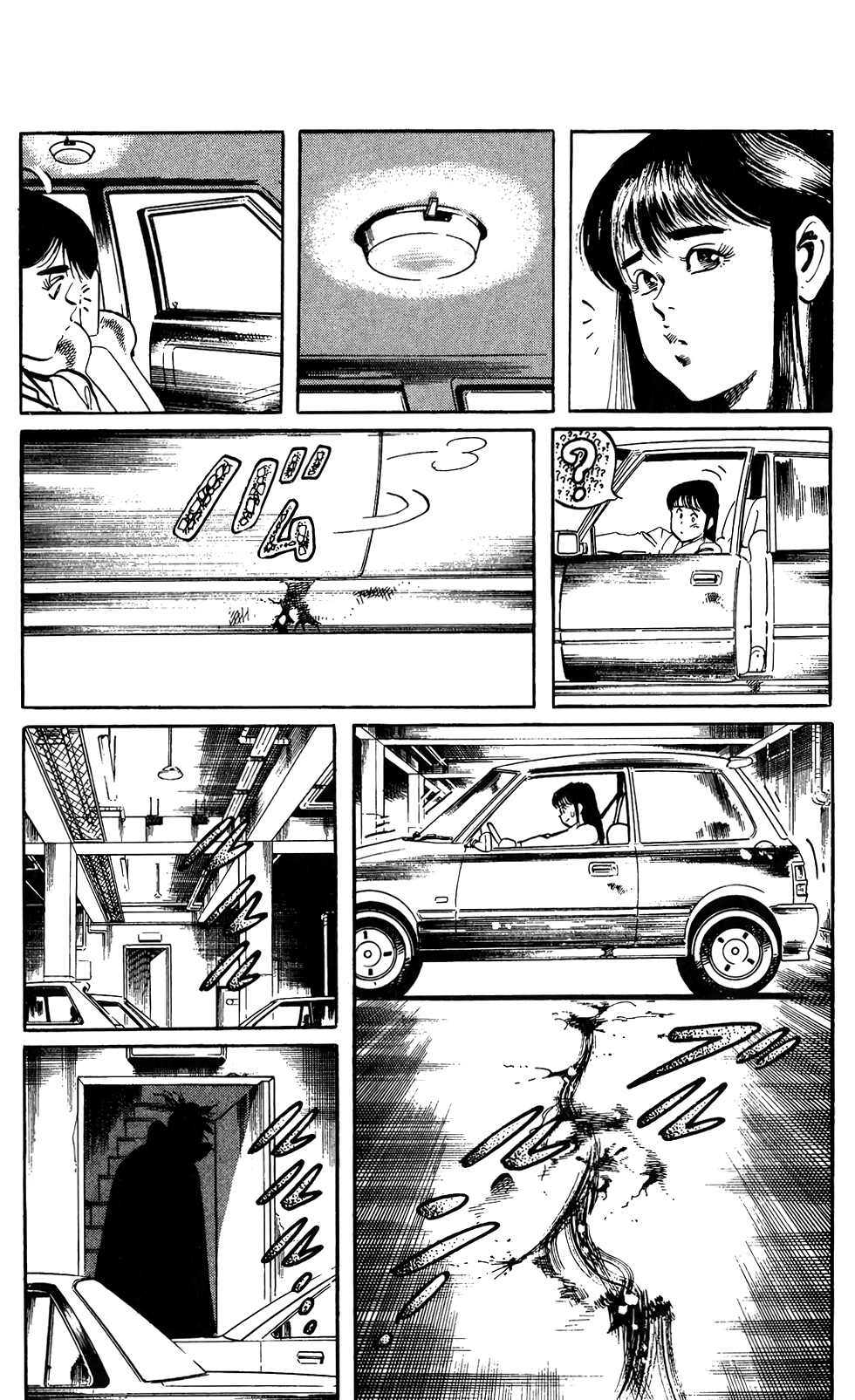 Jesus chapter 66 page 5