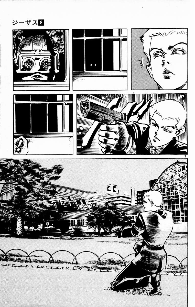 Jesus chapter 69 page 10