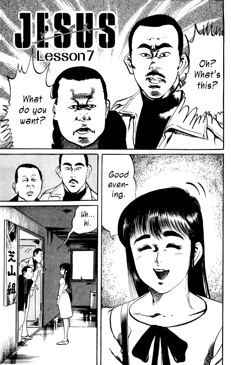 Jesus chapter 7 page 1