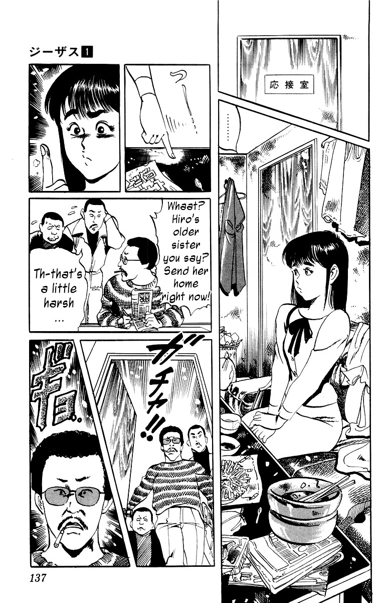 Jesus chapter 7 page 3