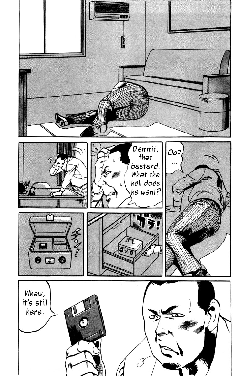 Jesus chapter 7 page 5