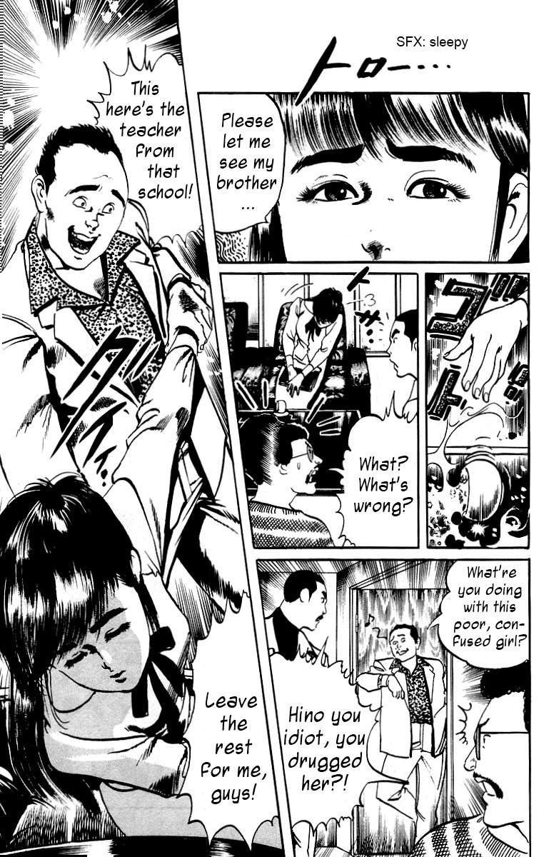 Jesus chapter 7 page 7