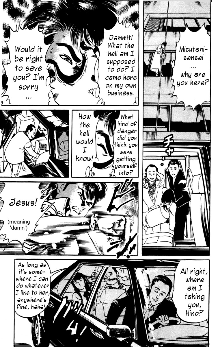 Jesus chapter 7 page 9