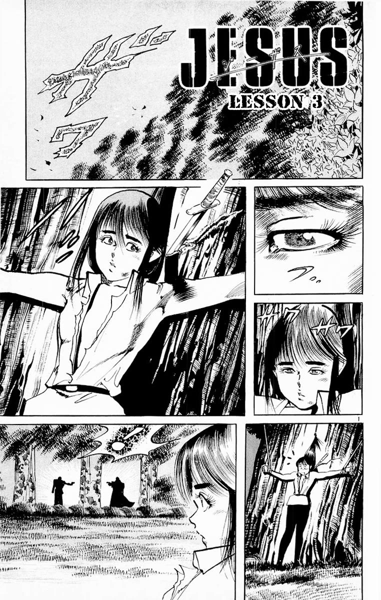 Jesus chapter 71 page 1