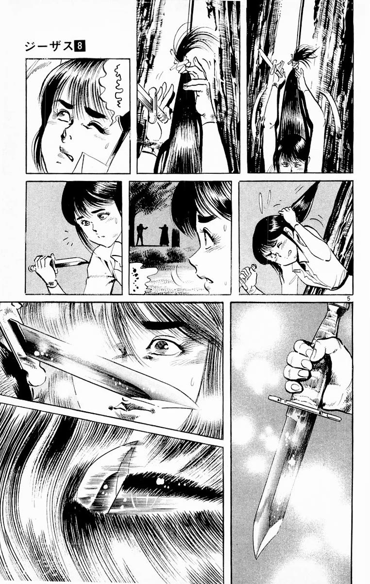 Jesus chapter 71 page 4