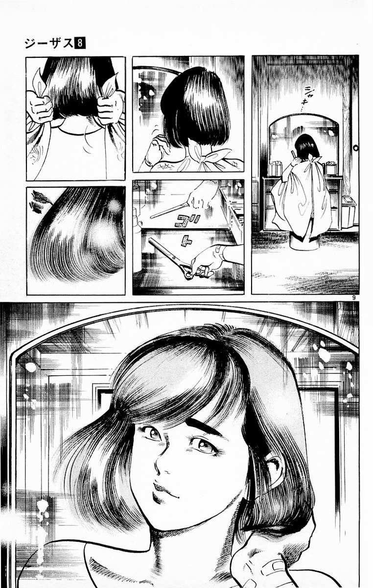 Jesus chapter 72 page 9