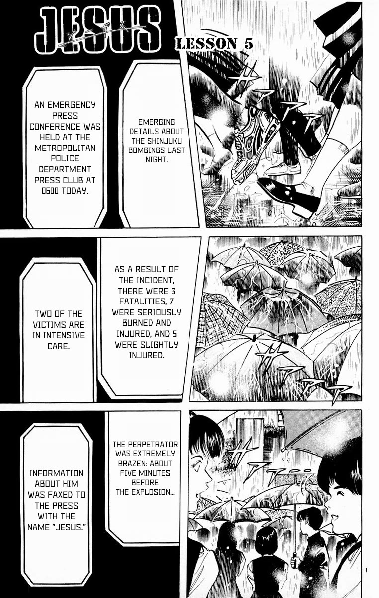 Jesus chapter 73 page 1