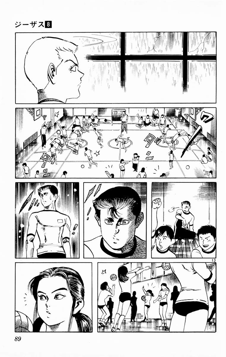 Jesus chapter 73 page 13