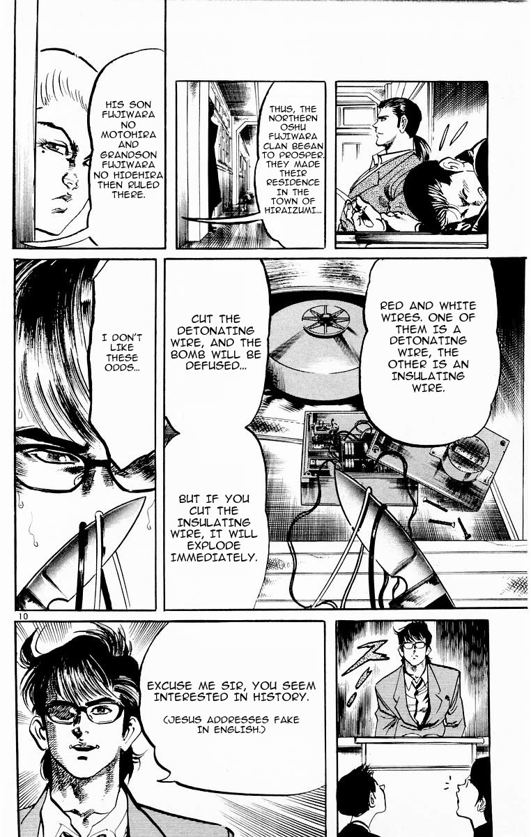 Jesus chapter 74 page 10