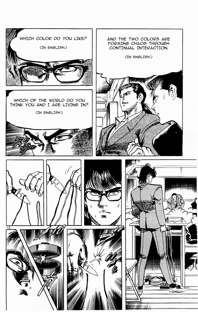 Jesus chapter 74 page 12