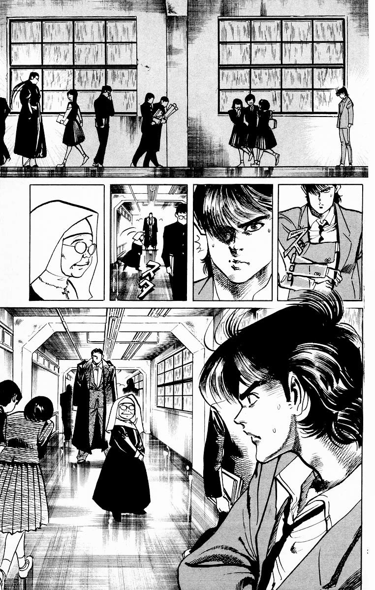 Jesus chapter 74 page 3