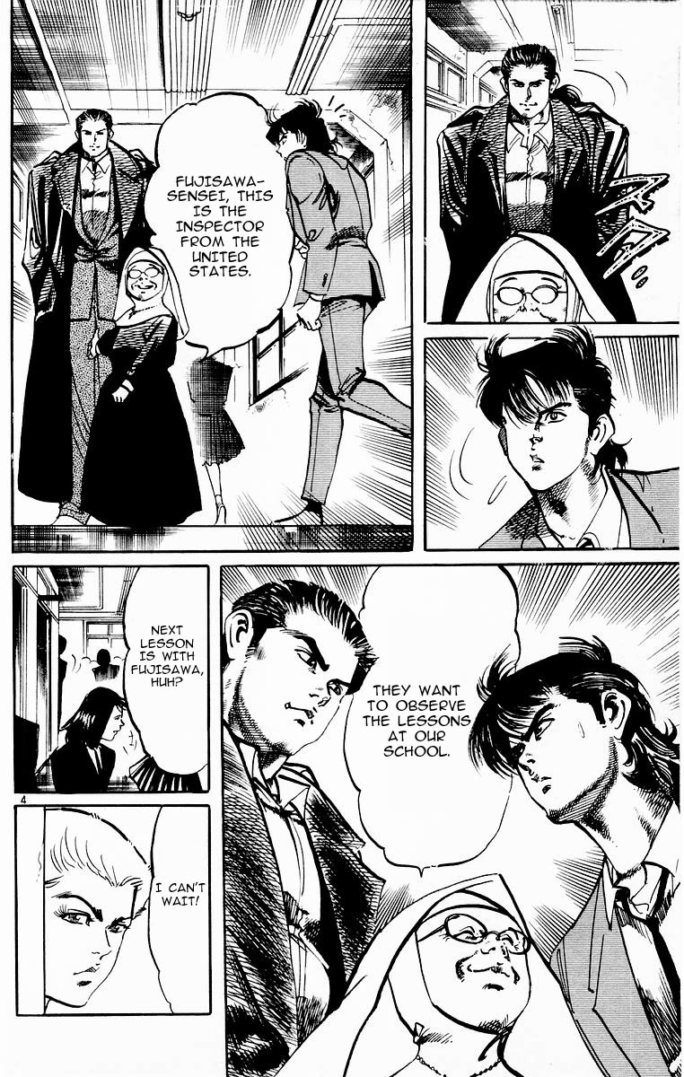 Jesus chapter 74 page 4