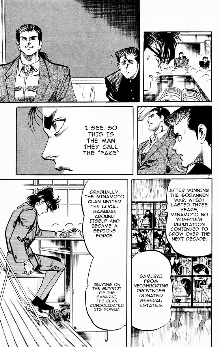 Jesus chapter 74 page 7