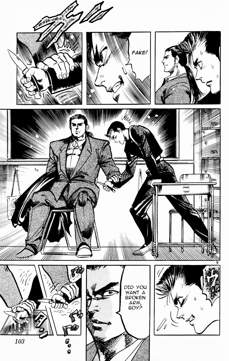 Jesus chapter 74 page 9