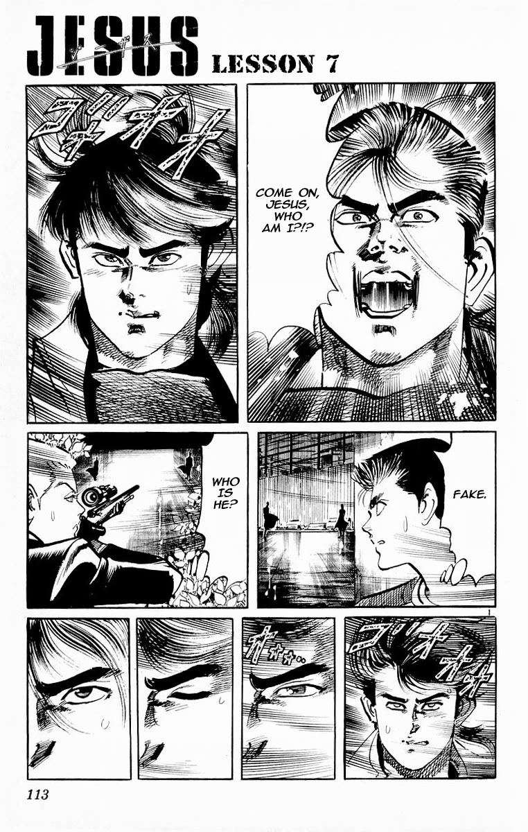 Jesus chapter 75 page 1